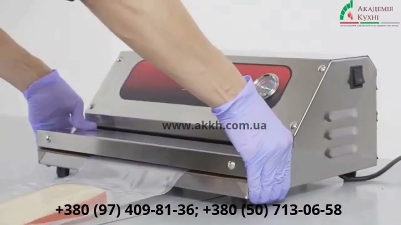 Вакуумний пакувальник Euromatic MATIC 50