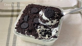 材料4つ！冷やすだけでできる！オレオボックスケーキ作り方 Oreo box cake 오레오 상자 케이크