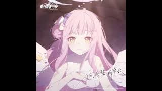 Running Towards Dawn (希望の朝へ / 向着黎明奔去) - 东山奈央 & 石上静香 Full Version
