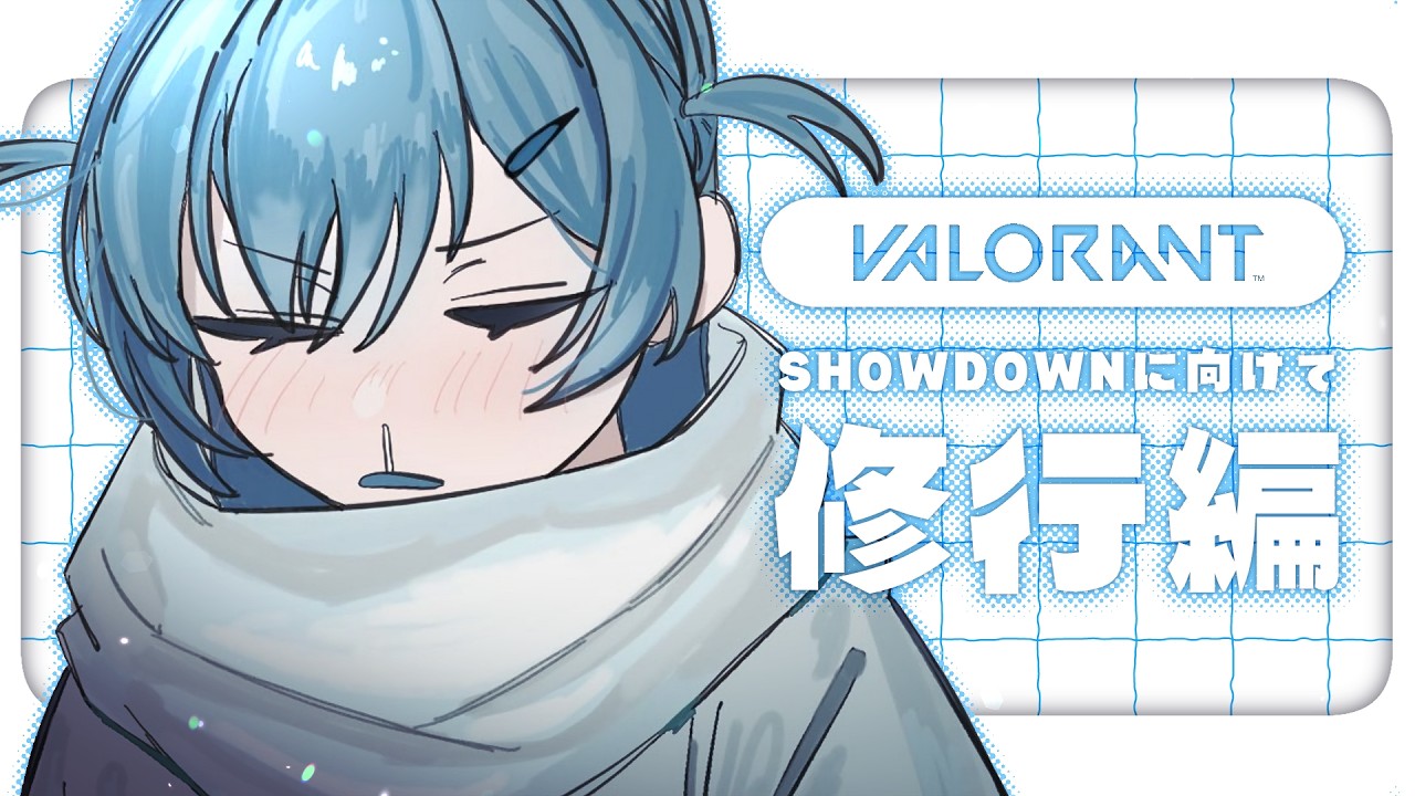 〖 VALORANT 〗あんたたちも体調には気をつけましょうね。の巻〖 ぶいすぽっ！ / 夜乃くろむ 〗