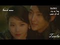 Moon Lovers مسلسل عشاق القمر اغنيه اليسا ولا بعد سنين 
