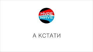 Кубок Москвы по прыжкам в высоту 2020 - превьюшка видео-отчета от HYPEWAVE.RU