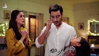 Toota Huwa Dil Episode 54 Teaser Review | Idraan vs Shazir | Sameen in Trouble | Ep 54 Promo
