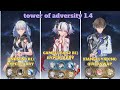 Tower of Adversity 1.4 - 30 Crests - Camellya, Jinhsi, Xiangli Yao | Wuthering Waves/ツバキ、今汐、相里要【鳴潮】