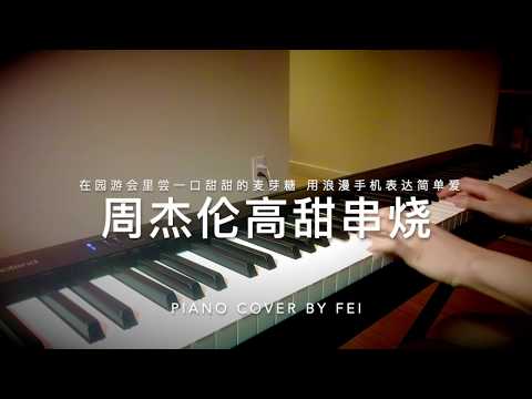 Sweetest Songs by Jay Chou｜周杰伦高甜串烧