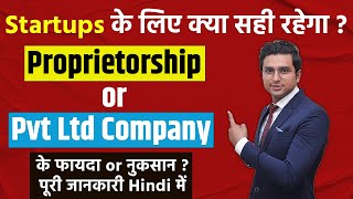 What to Choose as a Startup Sole Proprietorship Vs Private Limited Company I Deepak Baisla