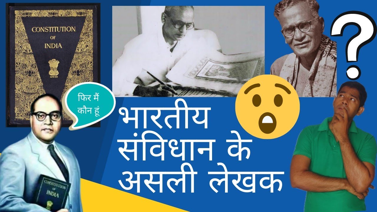 Who Is The Original Writer Of Indian Constitution who-is-the-original-writer-of-indian-constitution