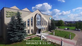 Богослужение onine 13.08.2016 Богослужение onine 13.08.2016