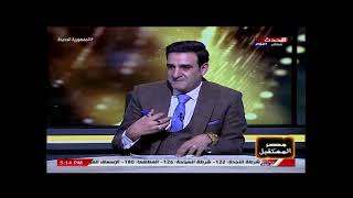 مصر المستقبل مع أحمد الحسينى | فقرة جديدة حول التطور فى الأقتصاد المصرى 11-9-2023