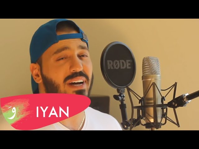 Edeysh kan fi nas (Fairuz)/Albi w shou badi ellou (Wael Kfoury) - COVERED by IYAN class=