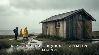 видео: Title: Он КУПИЛ ГЛУХУЮ девушку, которую НИКТО не хотел… но она УСЛЫШАЛА каждое СЛОВО(He Bought ❤️🇷🇺🩵 картинка: Title: Он КУПИЛ ГЛУХУЮ девушку, которую НИКТО не хотел… но она УСЛЫШАЛА каждое СЛОВО(He Bought ❤️🇷🇺🩵