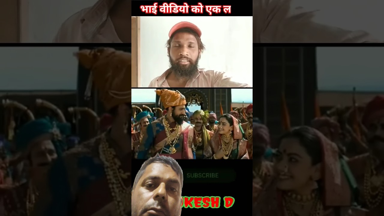 Chhaava Teaser Rashmika Mandanna | First Look ( Official Trailer ) Vicky Kaushal 