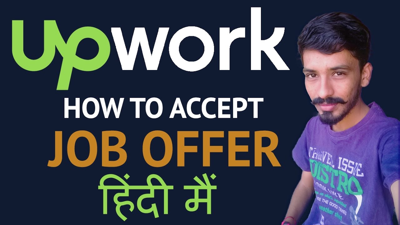 || UPWORK || उपवोर्क पे जॉब (JOB) केसे स्वीकारे ! टाइमर केसे सेट करे