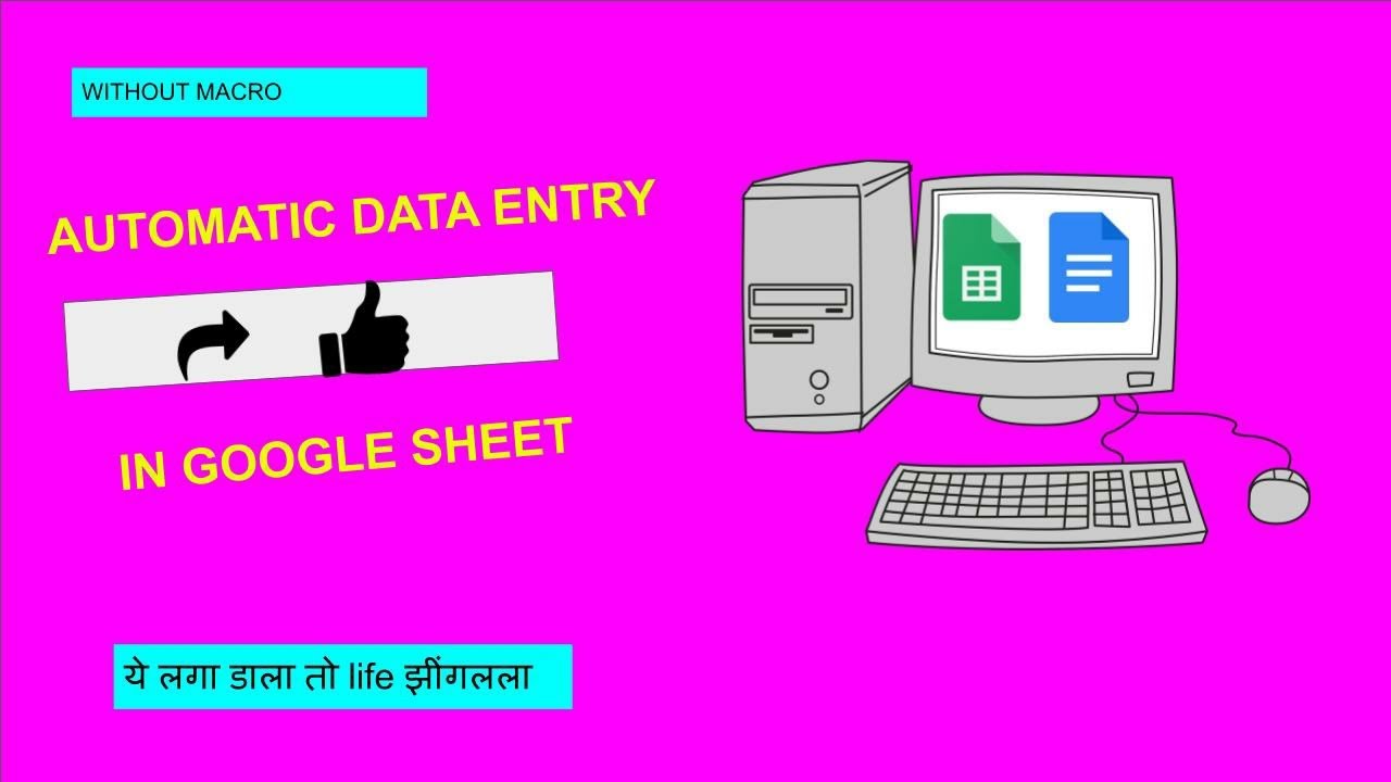 how-to-automatic-data-entry-in-google-sheet-in-hindi