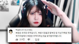 북한은 우리의 주적”···'유엔 참전 용사의 날' 소신 발언한 유튜버 ...