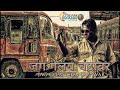 Jag gelay chandrawar  marathi rap shailendra nisargandha  msrtc strike song  marathi rap