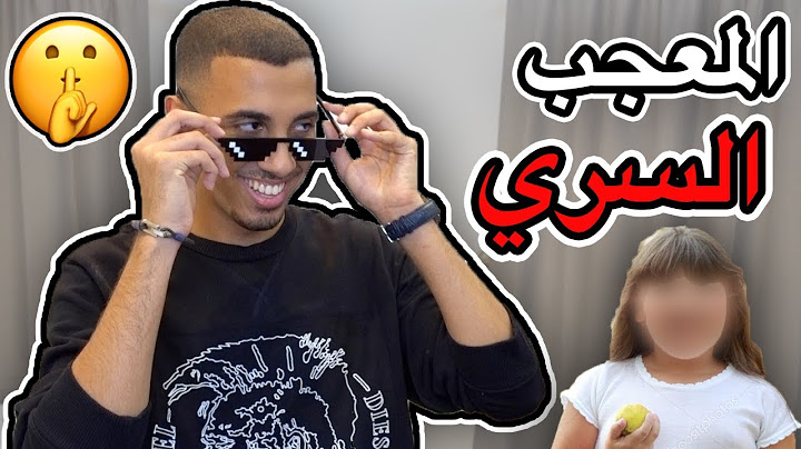 طفولة عمر | خروف منذ الطفولة 😏🐑
