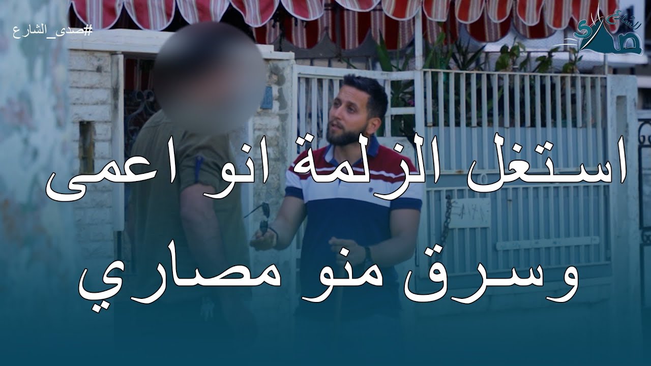 ماتوقعنا ابدا يصير هيك للاسف 😞💔