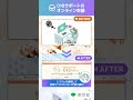 デジタル改善ポスト&ユーザーレビュー【都政の構造改革の取組】