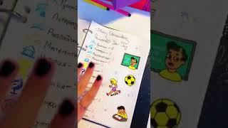 МОИ ОЦЕНКИ / ЗАПОЛНЯЮ ЛД