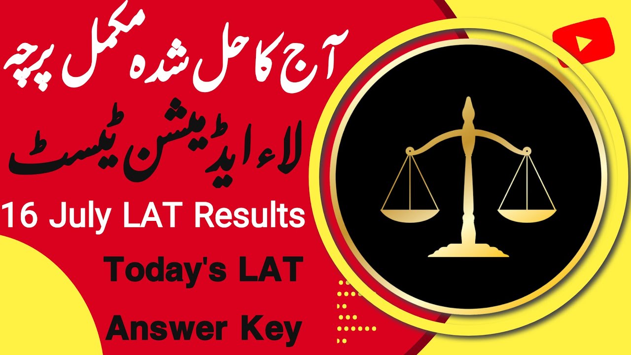 LAT Paper Answer Key LAT Solved Paper Today LAT test answer key