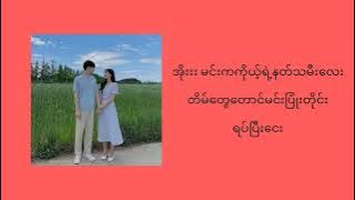 For my favorite person 1 M three