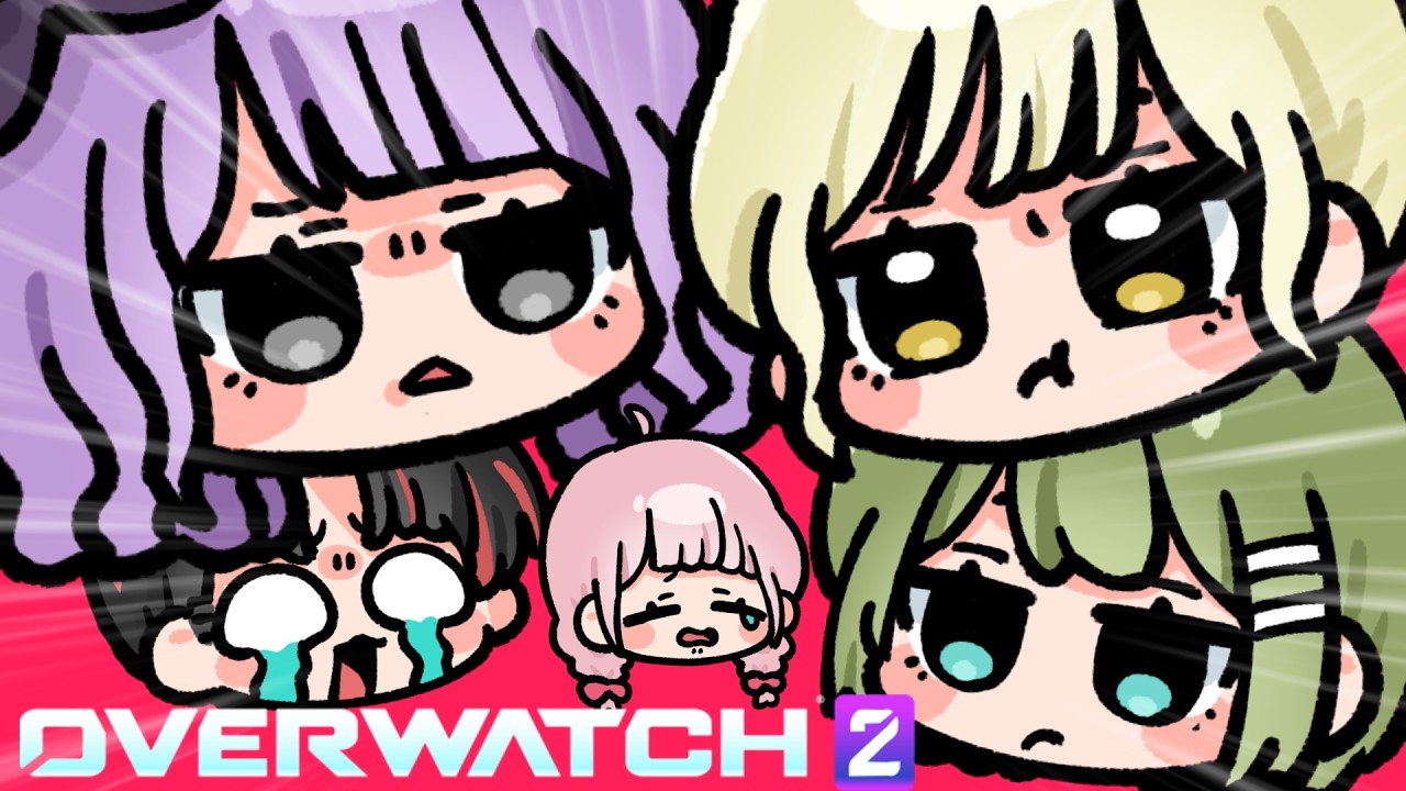 【OW】ﾈｯｺを許さない委員会