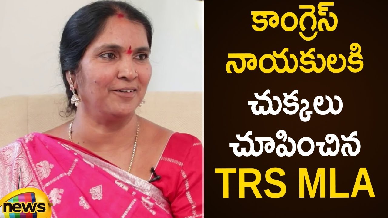 TRS MLA Padma Devender Reddy Strong Counter to Congress Leaders | Political News | Mango News