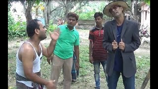 New Funny Video Bangla Ii Exclusive Funny Video Ii New Bangla Comedy Ii Bideshi Potol Ii বদশ পটল