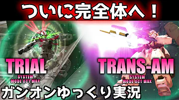 تحميل ガンダムオンライン 評価 تحميل ガンダムオンライン 評価