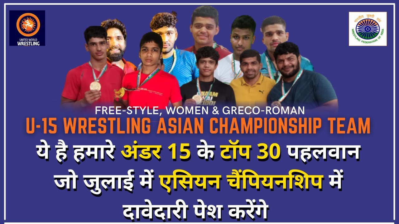 U15 Wrestling Asian Championship Trials Result India U15 Wrestling