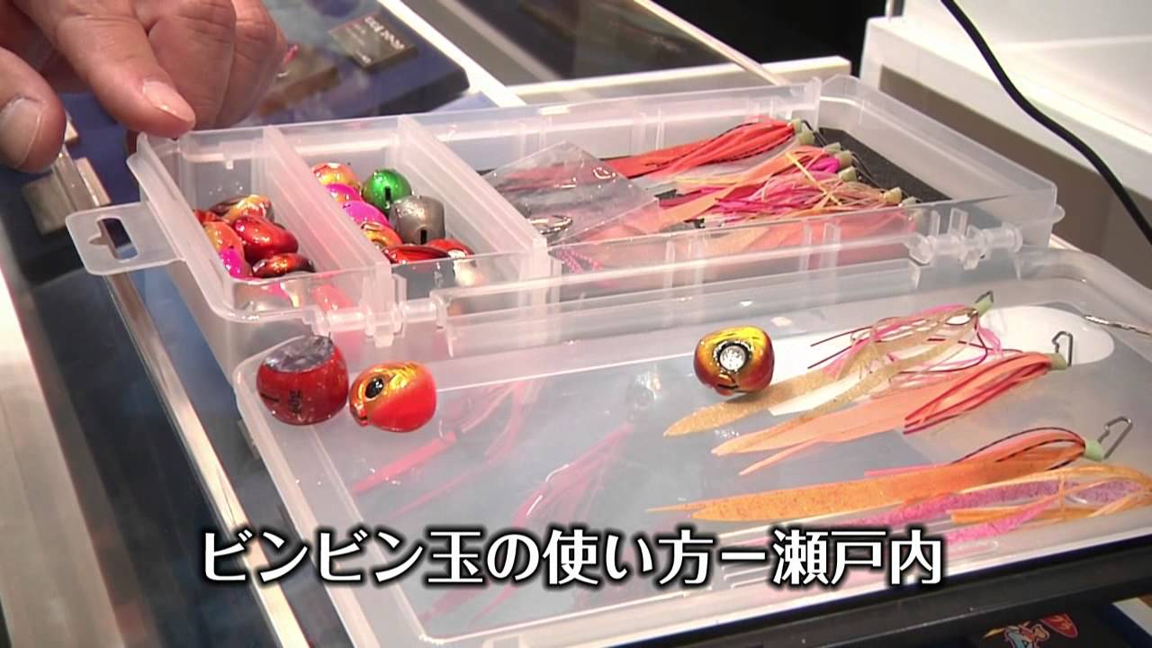 Fishing Base 新製品入荷 ジャッカルの割安遊動式タイラバ 鉛式ビンビン玉スライド