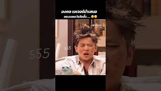 น่่ารัก น่าเอ็นดู 🥰🤣🤣 #เฉิงเหล่ย  #chenglei  #丞磊  #cdrama  #actor