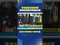 警苦勸還反遭控騷擾！高雄老翁執意領錢 慘遭詐走282萬退休金｜三立新聞LIVE