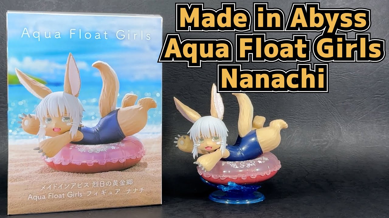 メイドインアビス Aqua Float Girls フィギュア ナナチ 【公式通販】