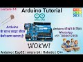 Lecture-14 How to Use Arduino with LDR (Light Sensor) | Light Detection Project Tutorial