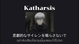 [Thaisub]Katharsis - 凛として時雨| Tokyo Ghoul