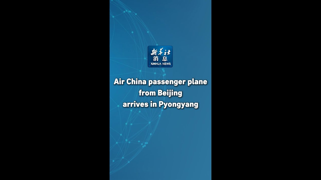 Xinhua News | Air China passenger plane from Beijing arrives in Pyongyang