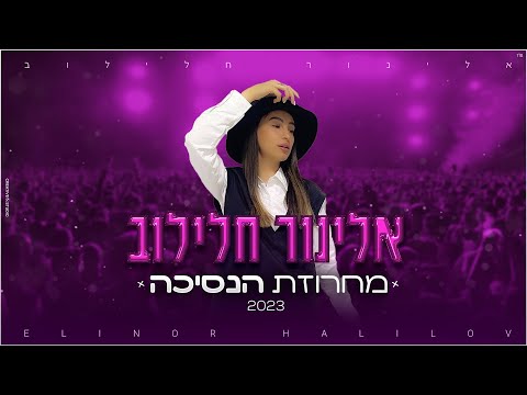 וִידֵאוֹ: נסיכות מזרחיות ותמונותיהן. איך חיות נסיכות מזרחיות מודרניות?