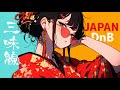 [Cyber Samurai] Japanese DnB High-Octane Mix / 和風BGM