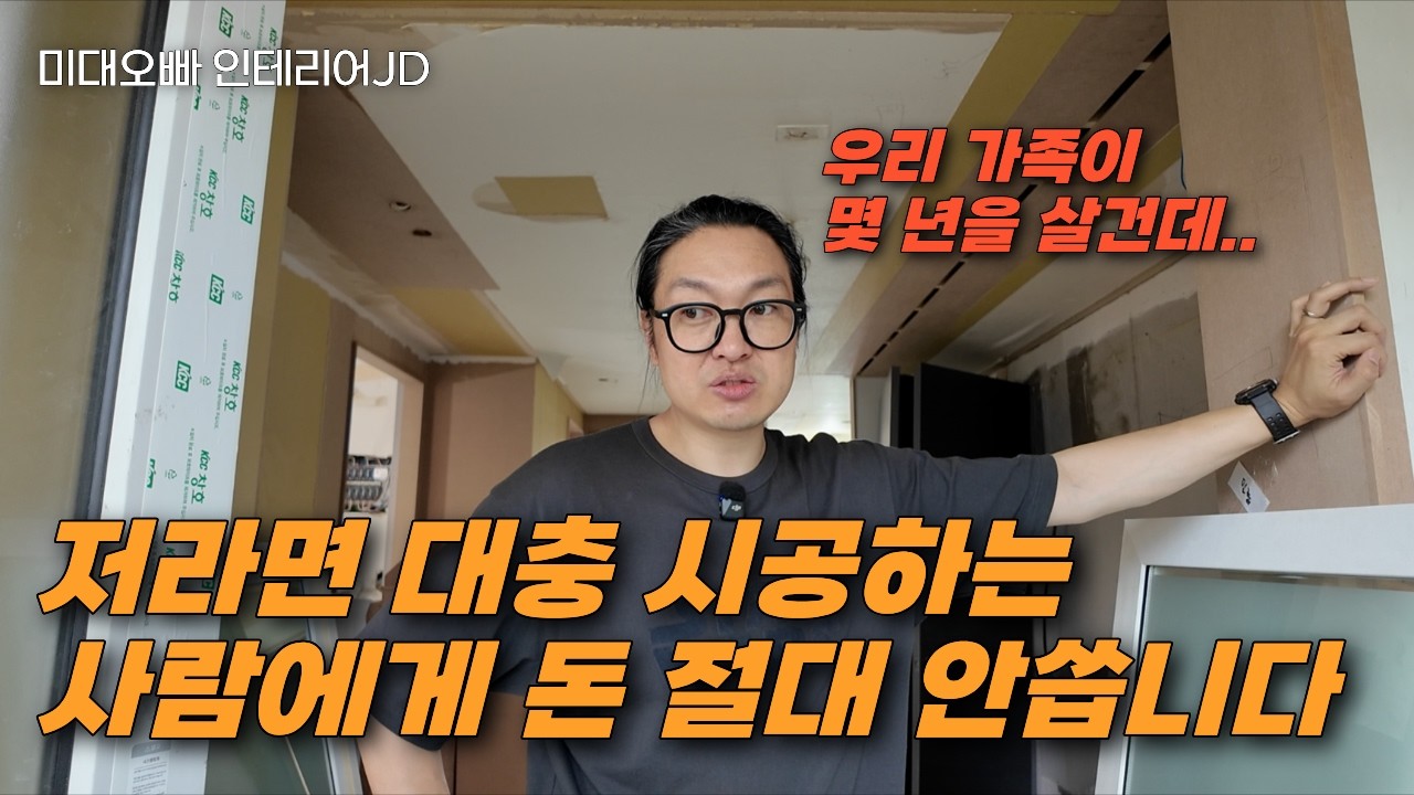 고객님의 돈이 소중하기 때문에 더 그렇습니다