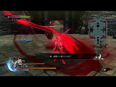 戦国BASARA4 皇　織田信長コンボ #3
