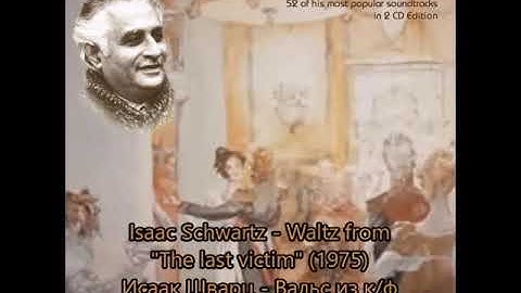 Thumbnail of Issac Schwartz  - Waltz from the last victim (1975)