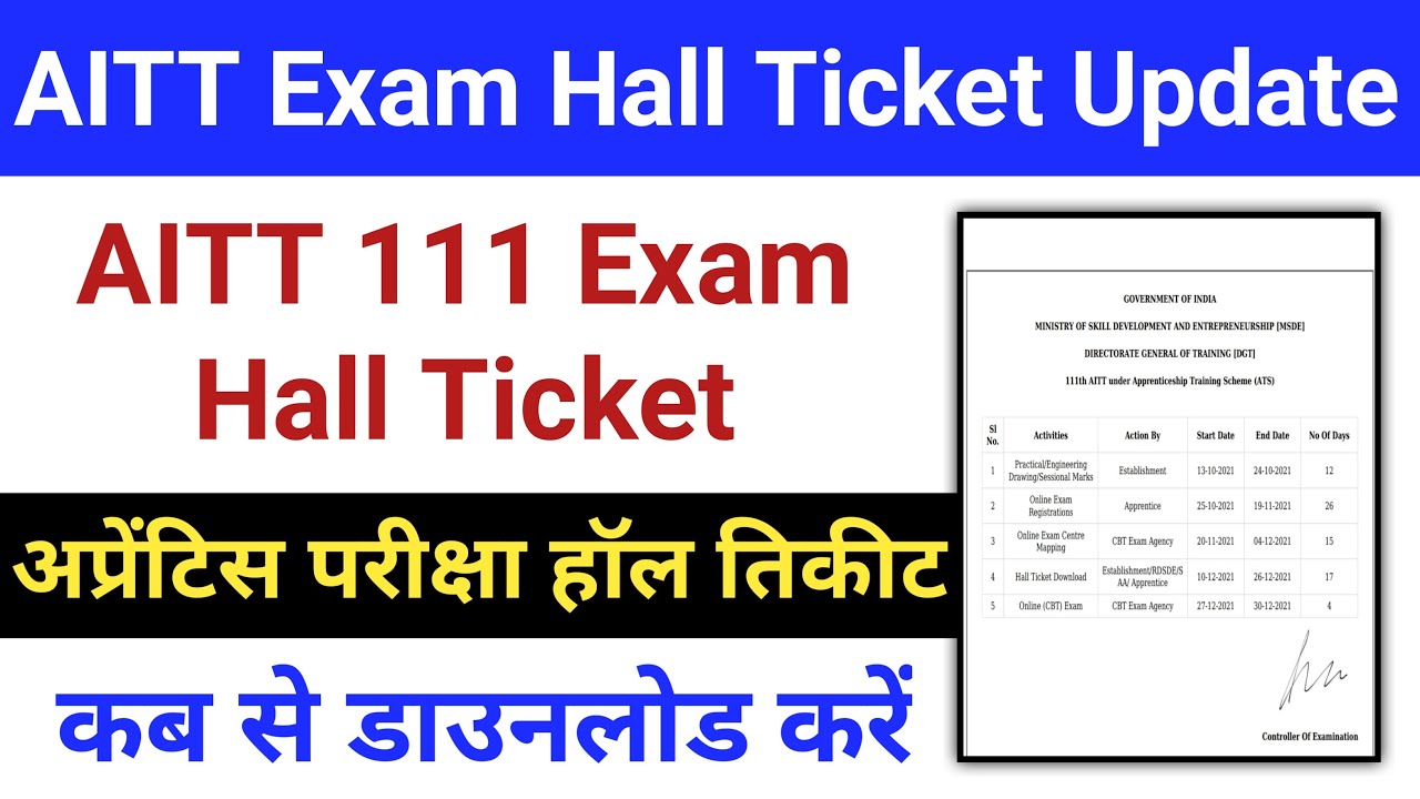 aitt 111 hall ticket download update | aitt 111 hall ticket download date | aitt exam