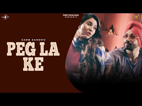 PEG LA KE (Full Video) | SARB SANDHU | New Punjabi Songs 2017 | MAD 4 MUSIC