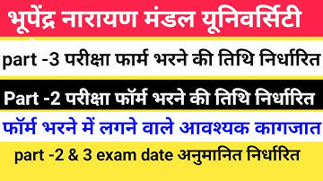 Bnmu/ part-3 part-2 exam form fillup date 2020/bnmu BA BSc Bcom part -2 &part-3 exam form fillup
