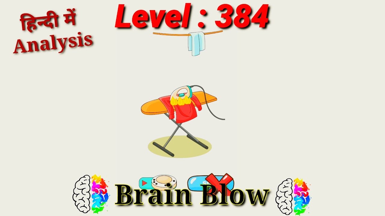 #Brain_Blow