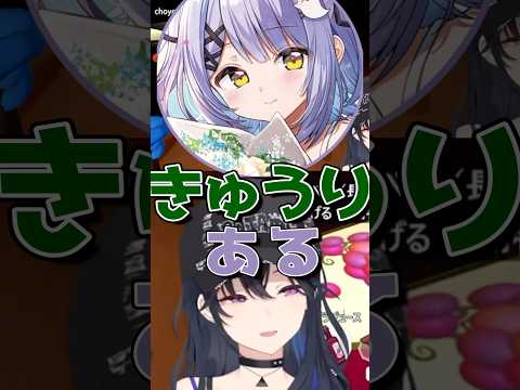 きゅうりで大変なことになる紫宮るなｗｗｗ #vtuber #切り抜き