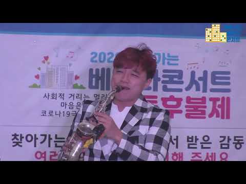 찾아가는 드라이브 인 콘서트-더블루이어즈
