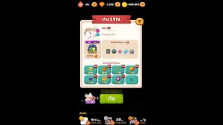 2936stage (lenini & selini).line bubble2 @Thailand by WíКღç⁺🇹🇭